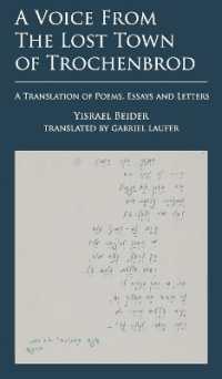 A Voice from the Lost Town of Trochenbrod : A Translation of Poems, Essays and Letters by Yisrael Beider