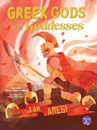 I Am Ares! (Greek Gods and Goddesses)