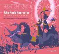 Mahabharata : Designs of Dharma