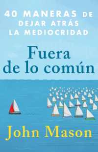 Fuera de Lo Común : 40 Maneras de Dejar Atrás La Mediocridad （Spanish Language Edition, Be Uncommon (Spanish)）