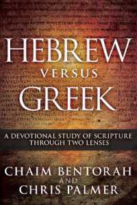 Hebrew Versus Greek : A Devotional Study of Scripture through Two Lenses