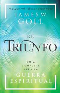 El Triunfo : Gu�a Completa Para La Guerra Espiritual （Spanish Language Edition, the Triumph (Spanish)）