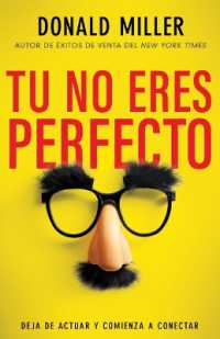 Tú No Eres Perfecto : Deja de Actuar Y Comienza a Conectar （Spanish Language Edition, You Are Not Perfect (Spanish)）