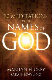 30 Meditations on the Names of God （Reissue）