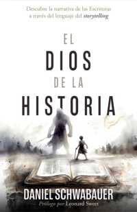 El Dios de la Historia : Descubre La Narrativa de Las Escrituras a Través del Lenguaje del Storytelling （Spanish Language Edition, the God of Story (Spanish)）