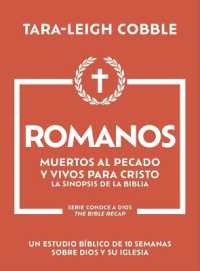 Romanos : Muertos Al Pecado Y Vivos Para Cristo （Spanish Language Edition, Romans (Spanish)）