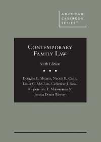 Contemporary Family Law (American Casebook Series) （6TH）