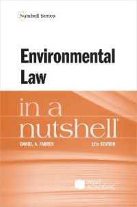『アメリカ環境法』（原書）第１１版<br>Environmental Law in a Nutshell (Nutshell Series) （11TH）