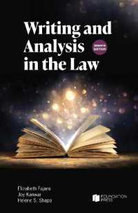 Writing and Analysis in the Law (Coursebook) （8TH）