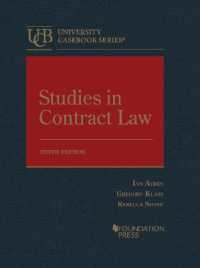Studies in Contract Law (University Casebook Series) （10TH）