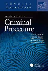 Principles of Criminal Procedure (Concise Hornbook Series) （8TH）