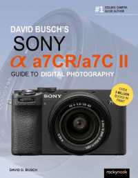 David Busch's Sony Alpha a7CR/a7C II Guide to Digital Photography (The David Busch Camera Guide Series)