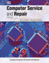 Computer Service and Repair （6TH）