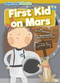 First Kid on Mars (Level 9 - Gold Set) （Library Binding）