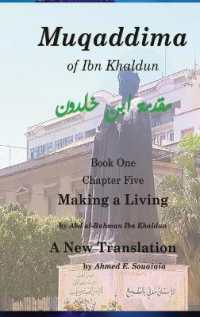 al-Muqaddima: al-Ma`ash--English and Arabic Texts