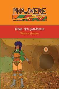 Now.Here : Kiona the Gardenian (Now.here) （2ND）