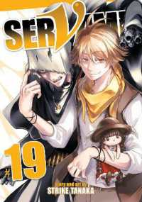 Servamp Vol. 19 (Servamp)