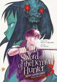 Sword of the Demon Hunter: Kijin Gentosho (Manga) Vol. 3 (Sword of the Demon Hunter: Kijin Gentosho (Manga))