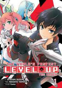 The World's Fastest Level Up (Manga) Vol. 1 (The World's Fastest Level Up (Manga) Vol. 1)
