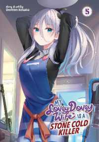 My Lovey-Dovey Wife is a Stone Cold Killer Vol. 5 (My Lovey-dovey Wife is a Stone Cold Killer)