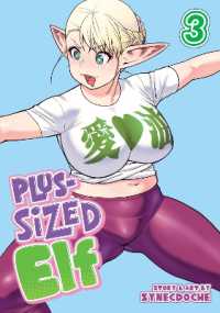 Plus-Sized Elf Vol. 3 (Rerelease) (Plus-sized Elf)