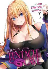 Inside the Tentacle Cave (Manga) Vol. 1 (Inside the Tentacle Cave)