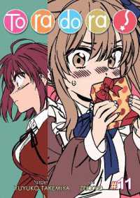 Toradora! (Manga) Vol. 11 (Toradora! (Manga))