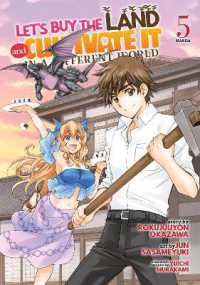 Let's Buy the Land and Cultivate It in a Different World (Manga) Vol. 5 (Let's Buy the Land and Cultivate It in a Different World (Manga))