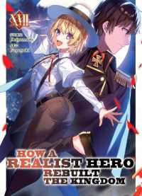 How a Realist Hero Rebuilt the Kingdom (Light Novel) Vol. 17 (How a Realist Hero Rebuilt the Kingdom (Light Novel))