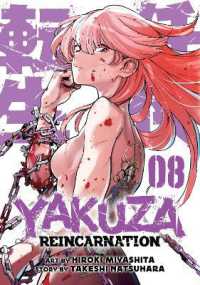 Yakuza Reincarnation Vol. 8 (Yakuza Reincarnation)