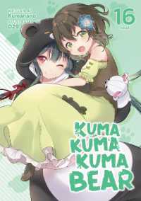 Kuma Kuma Kuma Bear (Light Novel) Vol. 16 (Kuma Kuma Kuma Bear (Light Novel))
