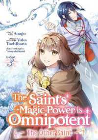 The Saint's Magic Power is Omnipotent: the Other Saint (Manga) Vol. 3 (The Saint's Magic Power is Omnipotent: the Other Saint (Manga))
