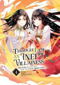 Though I Am an Inept Villainess: Tale of the Butterfly-Rat Body Swap in the Maiden Court (Manga) Vol. 4 (Though I Am an Inept Villainess: Tale of the Butterfly-rat Body Swap in the Maiden Court (Manga))