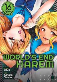 World's End Harem Vol. 16 - after World (World's End Harem)