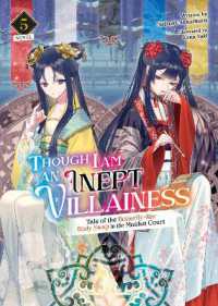 Though I Am an Inept Villainess: Tale of the Butterfly-Rat Body Swap in the Maiden Court (Light Novel) Vol. 5 (Though I Am an Inept Villainess: Tale of the Butterfly-rat Swap in the Maiden Court (Light Novel))