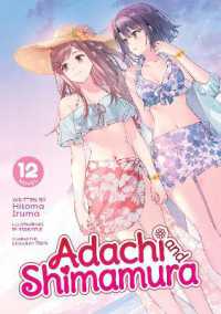 Adachi and Shimamura (Light Novel) Vol. 12 (Adachi and Shimamura (Light Novel))