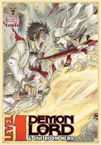 Level 1 Demon Lord and One Room Hero Vol. 7 (Level 1 Demon Lord and One Room Hero)