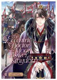 The Eccentric Doctor of the Moon Flower Kingdom Vol. 8 (The Eccentric Doctor of the Moon Flower Kingdom)