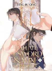 唐酒卿《将進酒》（英訳）<br>Ballad of Sword and Wine: Qiang Jin Jiu (Novel) Vol. 1 (Ballad of Sword and Wine)