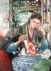 雪山肥狐《残疾暴君的掌心鱼宠 1》（英訳版）<br>The Disabled Tyrant's Beloved Pet Fish: Canji Baojun De Zhangxin Yu Chong (Novel) Vol. 1 (The Disabled Tyrant's Beloved Pet Fish: Canji Baojun De Zhangxin Yu Chong (Novel))