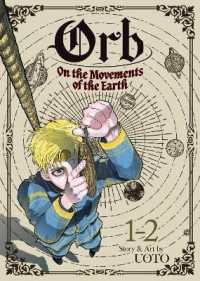 Orb: on the Movements of the Earth (Omnibus) Vol. 1-2 (Orb: on the Movements of the Earth (Omnibus))