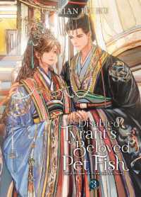 雪山肥狐《残疾暴君的掌心鱼宠 3》（英訳版）<br>The Disabled Tyrant's Beloved Pet Fish: Canji Baojun De Zhangxin Yu Chong (Novel) Vol. 3 (The Disabled Tyrant's Beloved Pet Fish: Canji Baojun De Zhangxin Yu Chong (Novel))