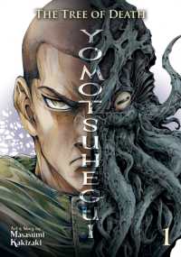 The Tree of Death: Yomotsuhegui Vol. 1 (Yomotsuhegui: Scions of the Underworld)