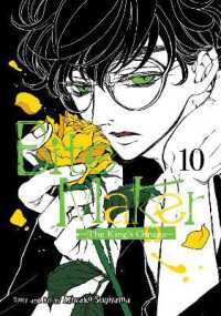 Bite Maker: The King's Omega Vol. 10 (Bite Maker: The King's Omega)