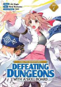 CALL TO ADVENTURE! Defeating Dungeons with a Skill Board (Manga) Vol. 7 (Call to Adventure! Defeating Dungeons with a Skill Board (Manga))