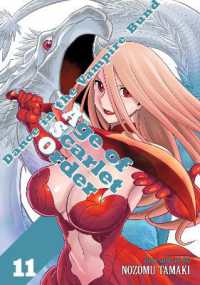 Dance in the Vampire Bund: Age of Scarlet Order Vol. 11 (Dance in the Vampire Bund: Age of Scarlet Order)
