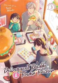 Delinquent Daddy and Tender Teacher Vol. 3: Four-Leaf Clovers (Delinquent Daddy and Tender Teacher)