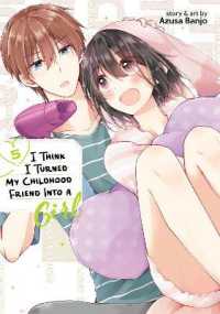 I Think I Turned My Childhood Friend into a Girl Vol. 5 (I Think I Turned My Childhood Friend into a Girl)