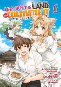 Let's Buy the Land and Cultivate It in a Different World (Manga) Vol. 6 (Let's Buy the Land and Cultivate It in a Different World (Manga))
