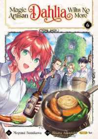 Magic Artisan Dahlia Wilts No More (Manga) Vol. 6 (Magic Artisan Dahlia Wilts No More (Manga))